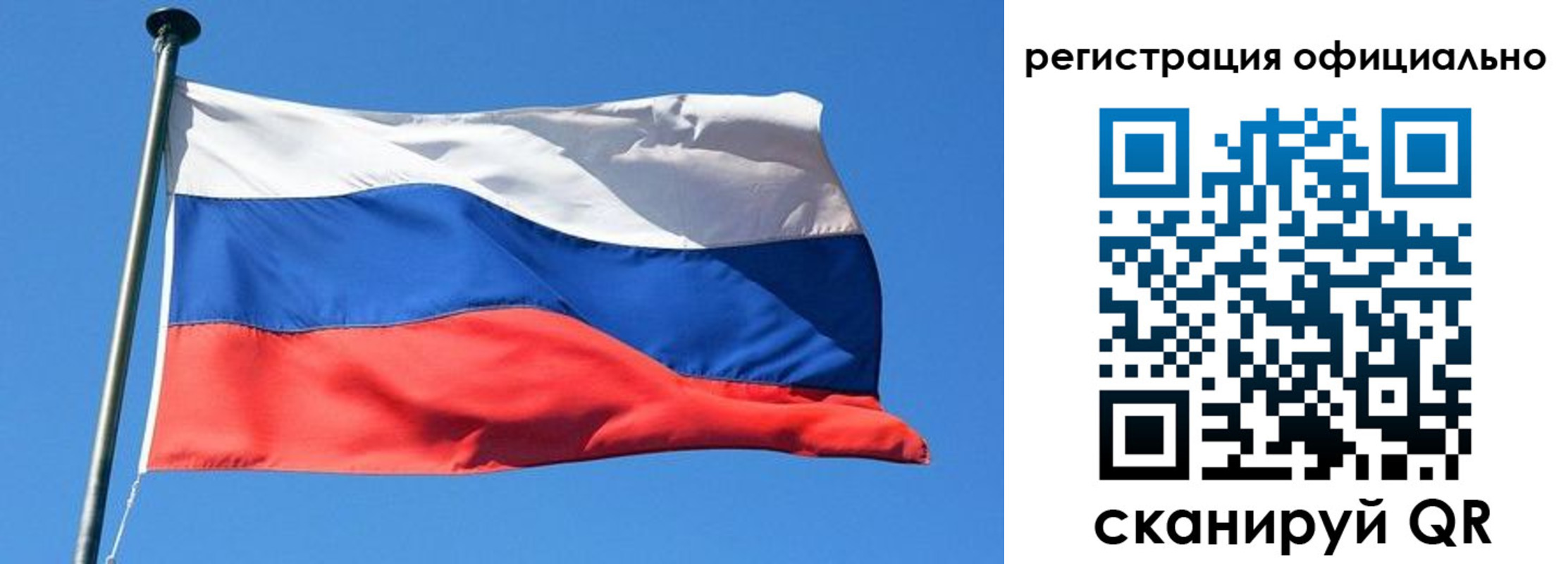 прописка 2025 в Агрызе