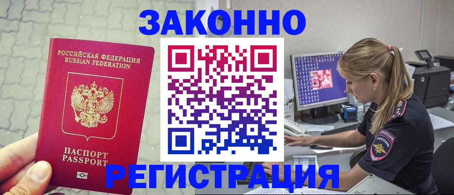 регистрация для школы в Агрызе